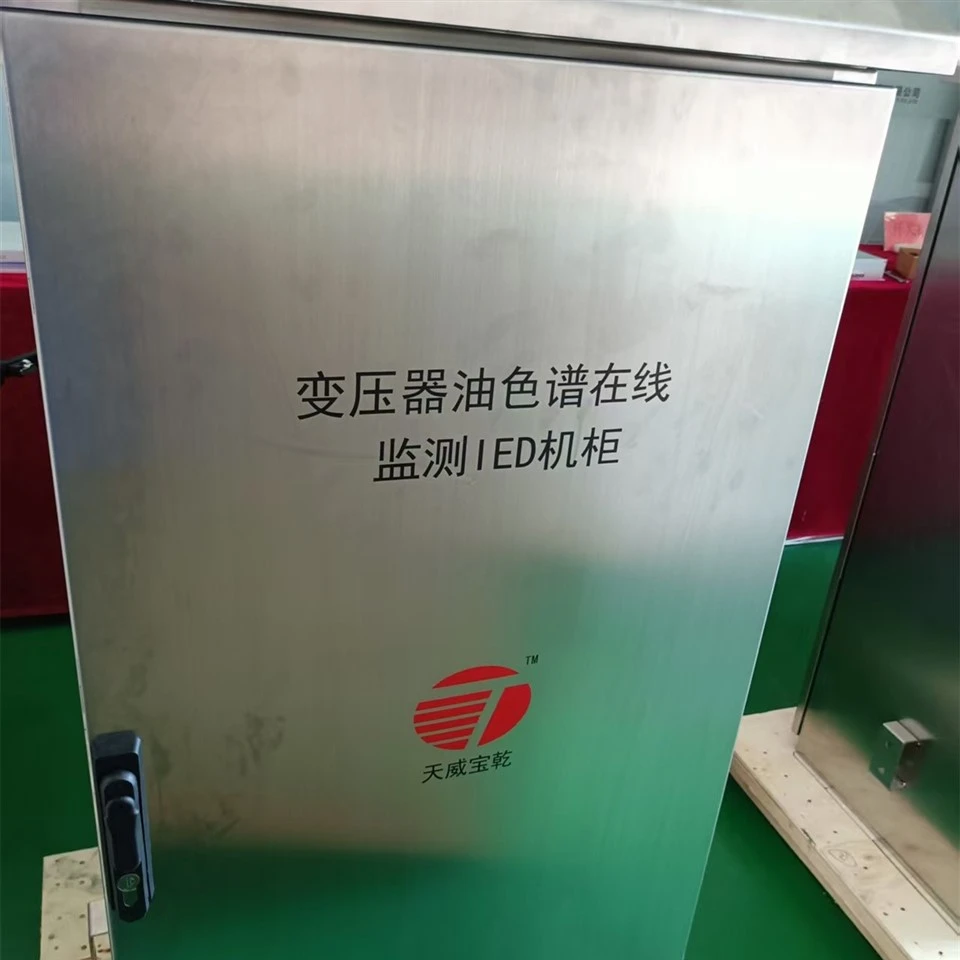Transformer Oil Chromatography Online Monitoring System best Transformer Oil Chromatography Online Monitoring System best